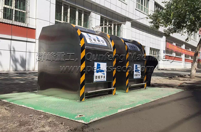 太陽能智能化地埋式垃圾箱