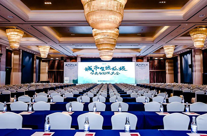 群峰重工閃耀2025城市生活垃圾分類與處理大會，共筑綠色未來！