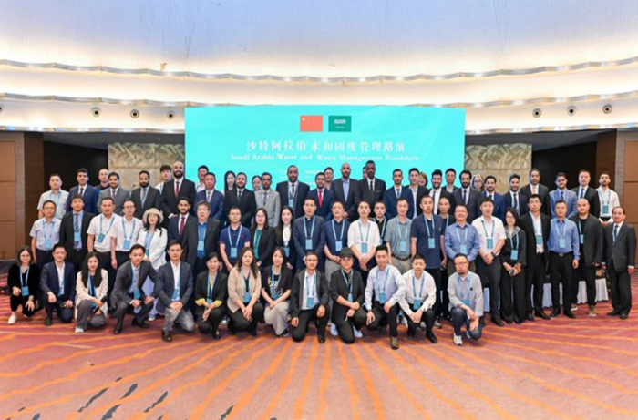 每年釋放300億美金環保項目！共探沙特“2030愿景”下的新機遇， 三十多位沙特政府高級別官員來華參加中沙環保領域高規格路演！