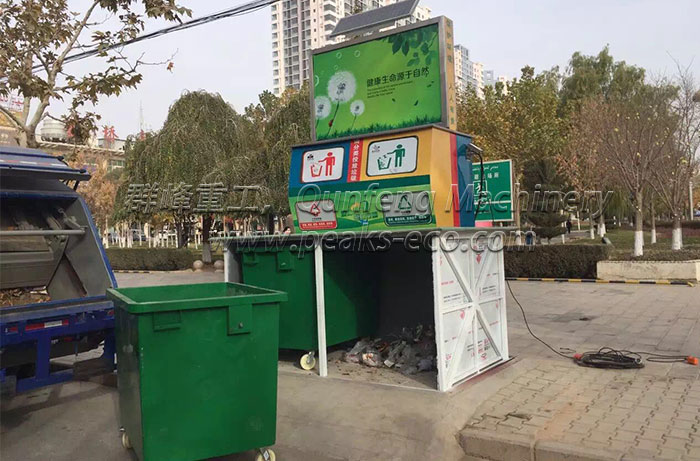 太陽能智能化地埋式垃圾箱