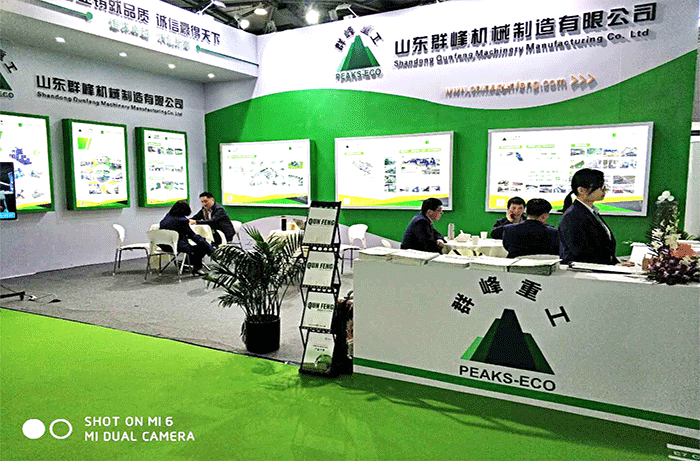 直擊 IE expo China 2019 第20屆中國環博會現場