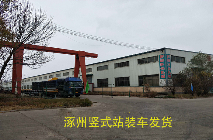 涿州豎式垃圾轉運站裝車發貨