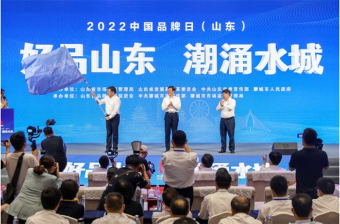 喜報！熱烈祝賀我司成功入選2022年度山東省高端品牌培育企業名單