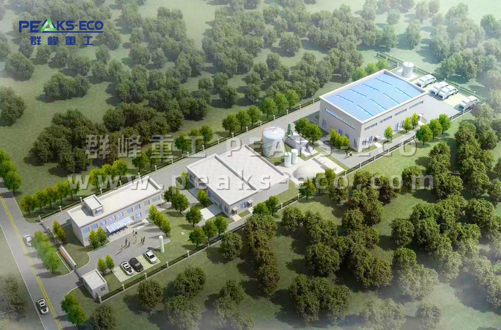 新鄉原陽·餐廚廚余項目60t/d