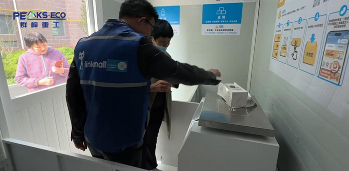 智創綠能未來：群峰重工旗下華德生態與linkmall共筑再生資源產業新生態