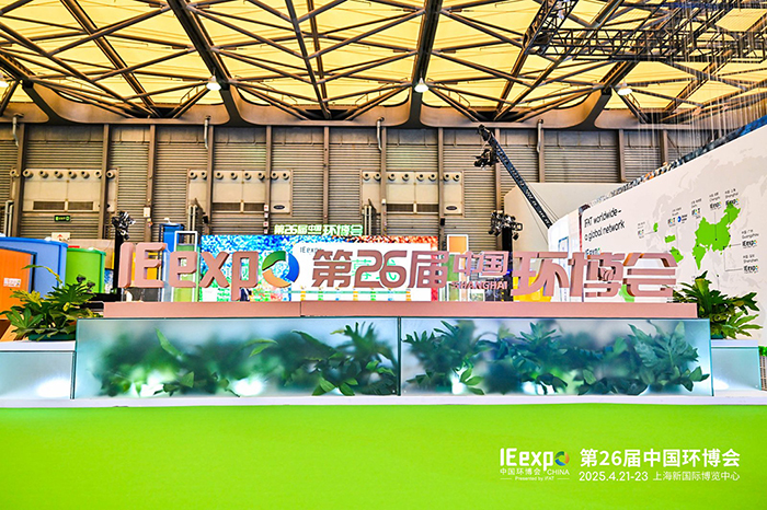 直擊IE expo China 2025現場：群峰重工躋身TOP100引爆全場，顛覆性科技引領環保未來