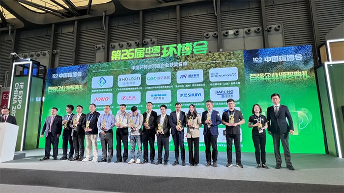 直擊IE expo China 2025現場：群峰重工躋身TOP100引爆全場，顛覆性科技引領環保未來