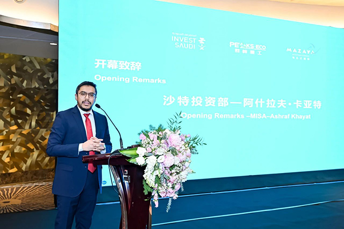 每年釋放300億美金環保項目！共探沙特“2030愿景”下的新機遇， 三十多位沙特政府高級別官員來華參加中沙環保領域高規格路演！