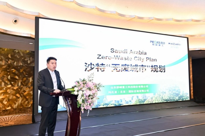 每年釋放300億美金環保項目！共探沙特“2030愿景”下的新機遇， 三十多位沙特政府高級別官員來華參加中沙環保領域高規格路演！