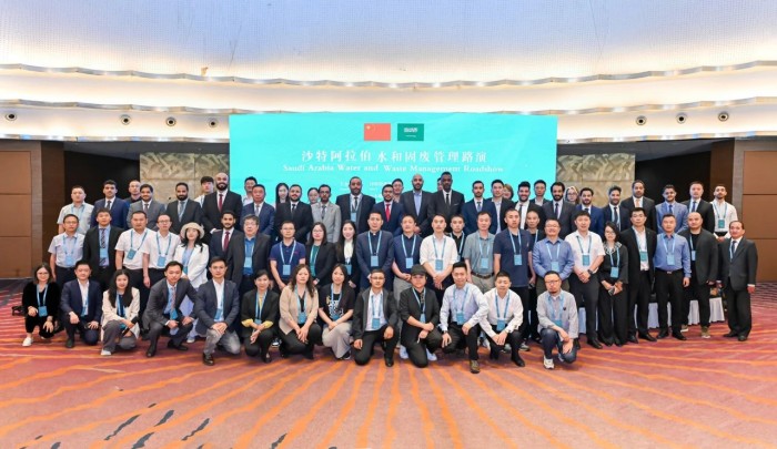 每年釋放300億美金環保項目！共探沙特“2030愿景”下的新機遇， 三十多位沙特政府高級別官員來華參加中沙環保領域高規格路演！