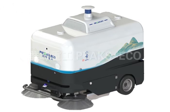 小青山無人駕駛掃地車