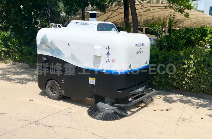小青山無人駕駛掃地車