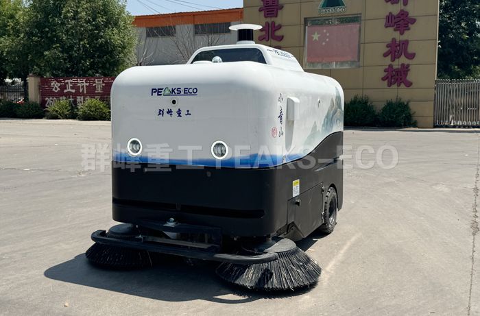 小青山無人駕駛掃地車